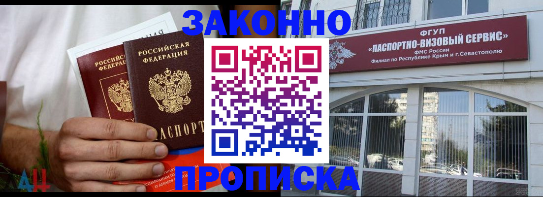 временная регистрация для всех в Чувашии